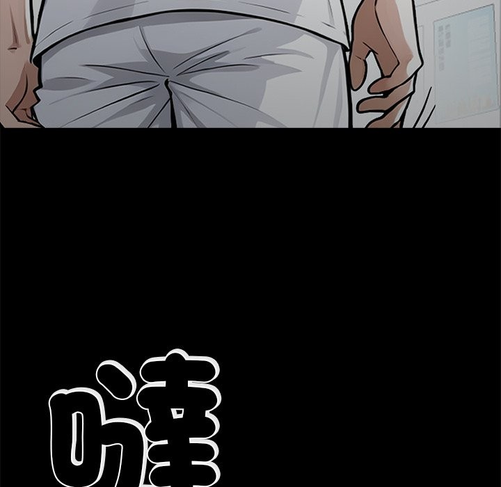 黑道X上班族，第2話，第 177 页