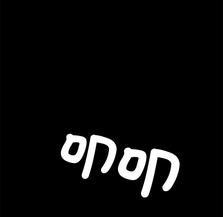 黑道X上班族，第3話，第 91 页
