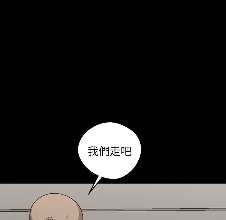 黑道X上班族，第3話，第 106 页
