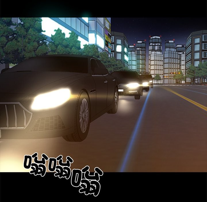 黑道X上班族，第3話，第 155 页