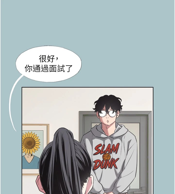 不要戀愛要打砲，第1話-戀愛X打砲O，第 34 页