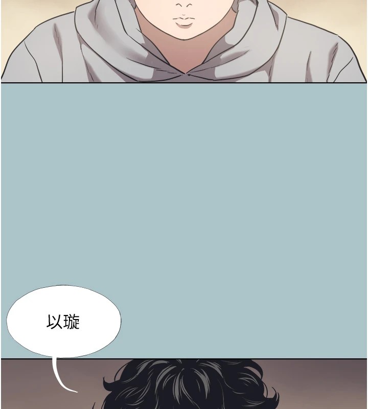 不要戀愛要打砲，第1話-戀愛X打砲O，第 123 页