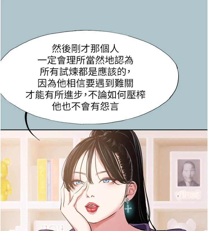 不要戀愛要打砲，第1話-戀愛X打砲O，第 49 页