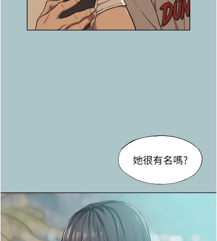 不要戀愛要打砲，第1話-戀愛X打砲O，第 97 页