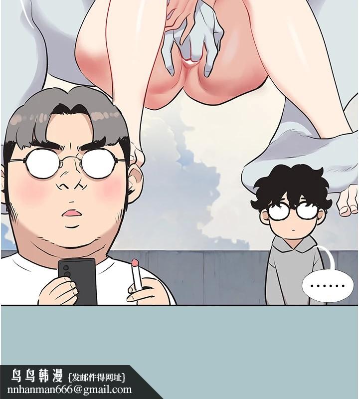 不要戀愛要打砲，第1話-戀愛X打砲O，第 77 页