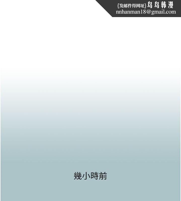 不要戀愛要打砲，第2話-圍裙的誘惑，第 1 页