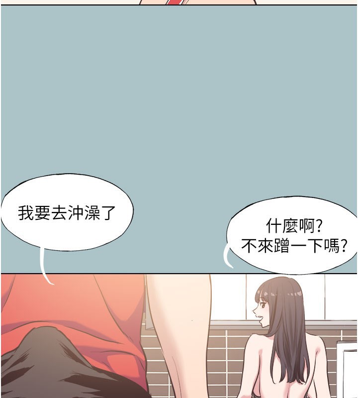 不要戀愛要打砲，第2話-圍裙的誘惑，第 107 页