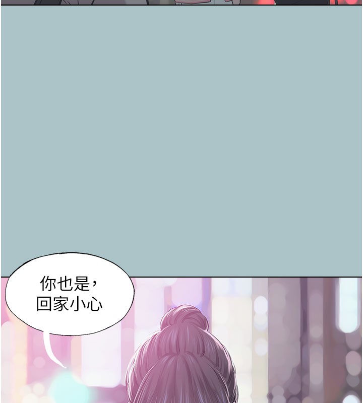 不要戀愛要打砲，第2話-圍裙的誘惑，第 11 页