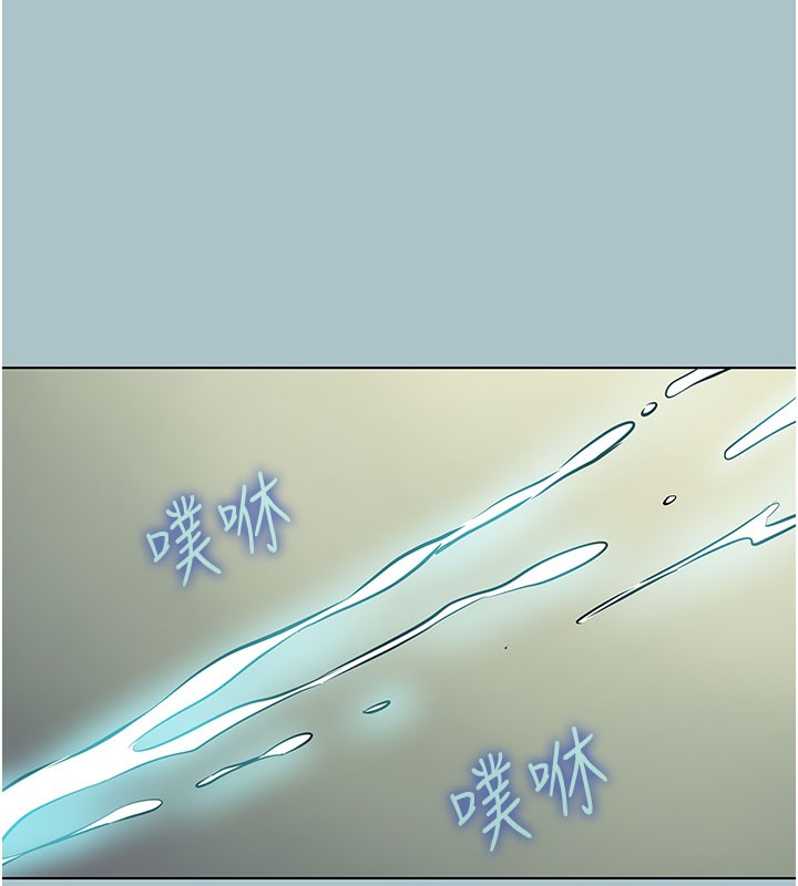 不要戀愛要打砲，第2話-圍裙的誘惑，第 124 页