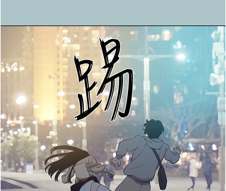 不要戀愛要打砲，第2話-圍裙的誘惑，第 48 页