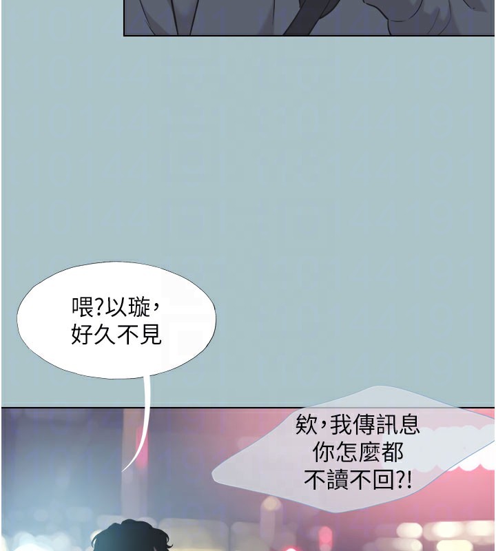 不要戀愛要打砲，第2話-圍裙的誘惑，第 30 页