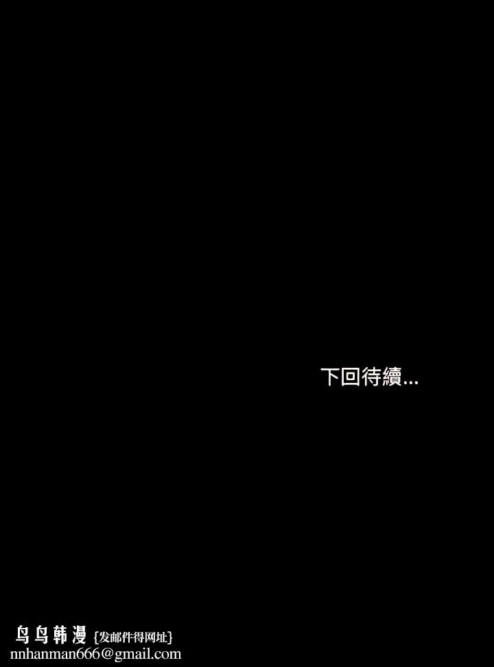 愛打遊戲的姊姊，第6章，第 27 页