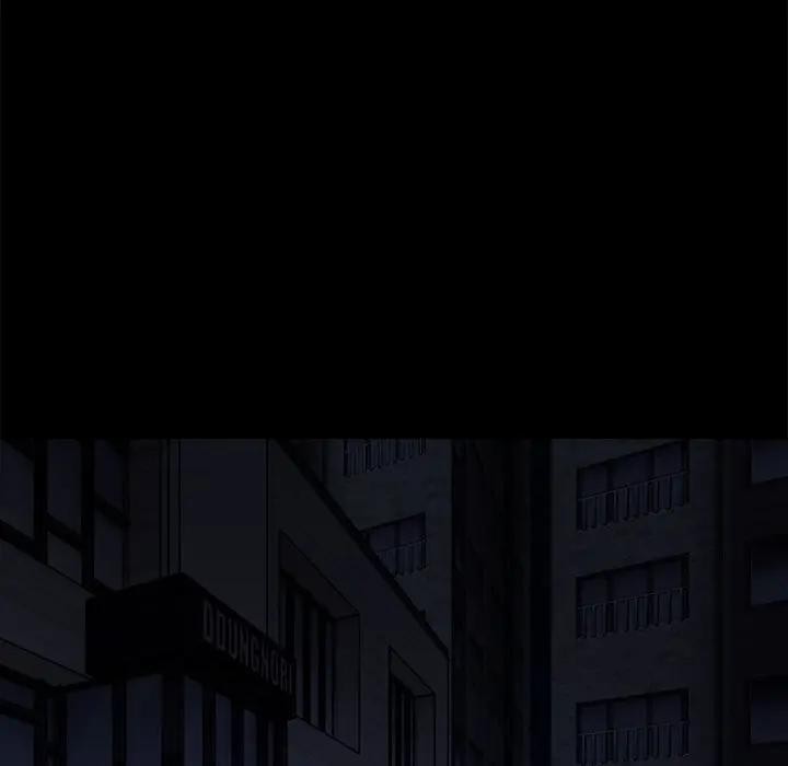 大學女生宿捨的祕密，第1話，第 40 页