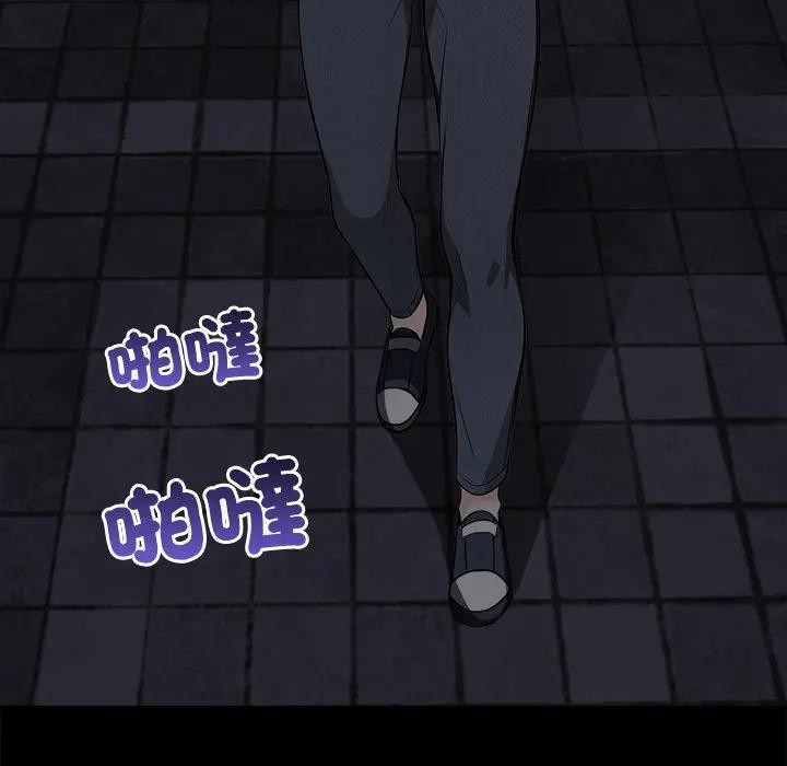 大學女生宿捨的祕密，第1話，第 28 页
