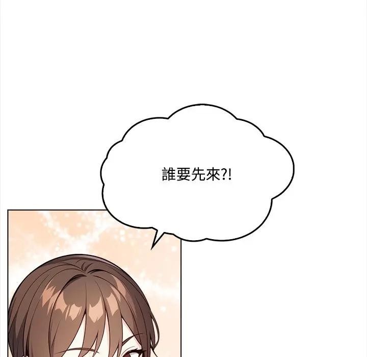 大學女生宿捨的祕密，第1話，第 64 页