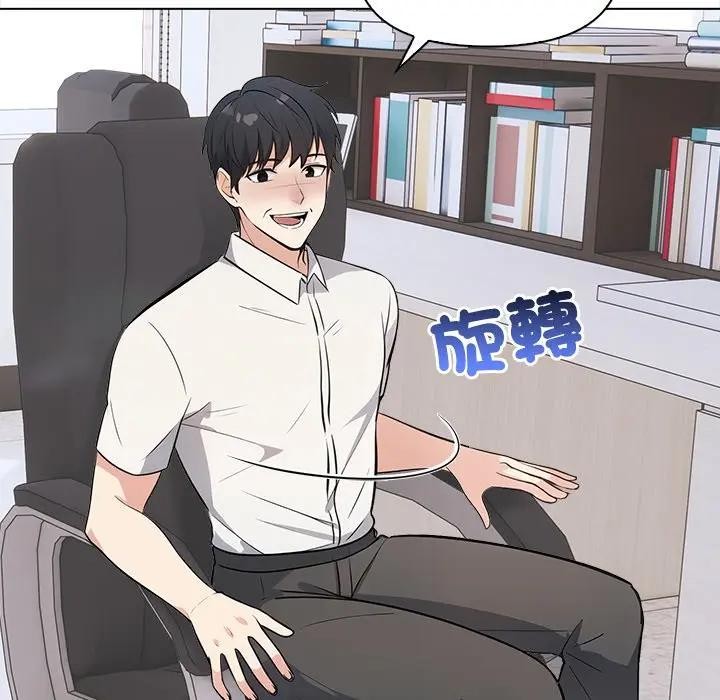 大學女生宿捨的祕密，第7話，第 52 页