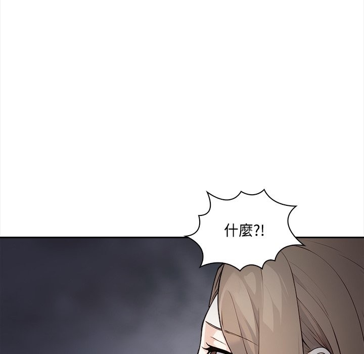 大學女生宿捨的祕密，第9話，第 36 页