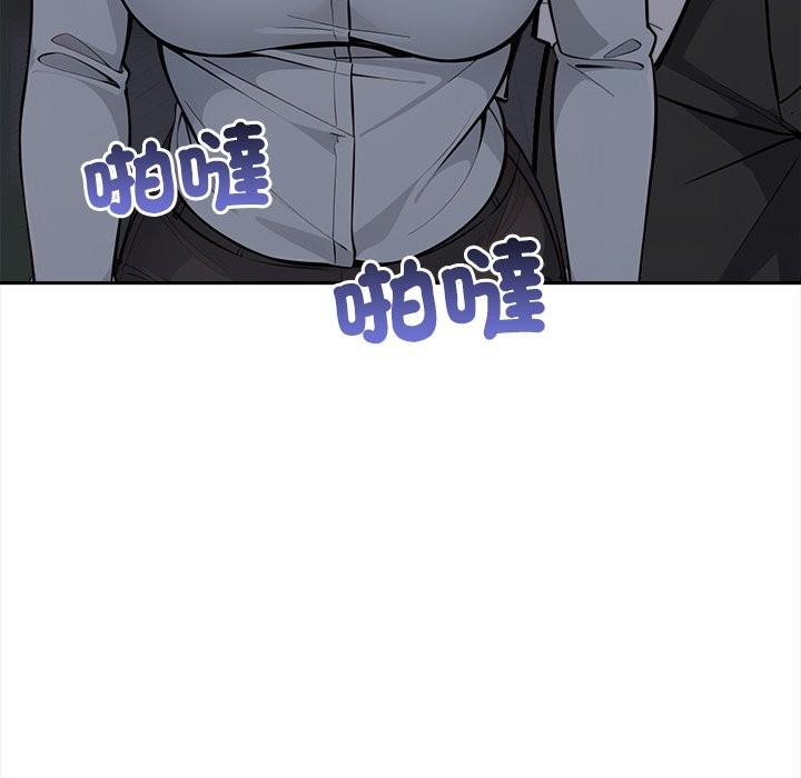大學女生宿捨的祕密，第9話，第 21 页