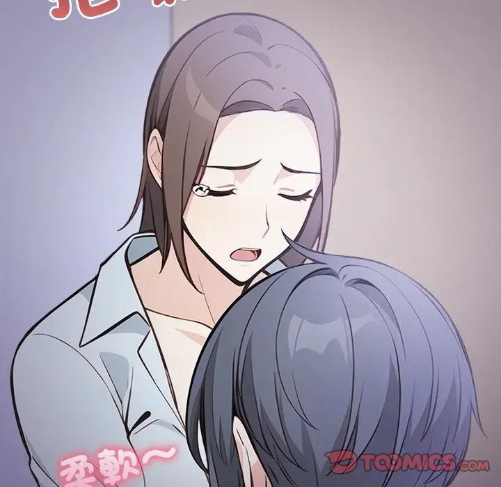 大學女生宿捨的祕密，第11話，第 26 页