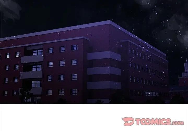 大學女生宿捨的祕密，第11話，第 2 页