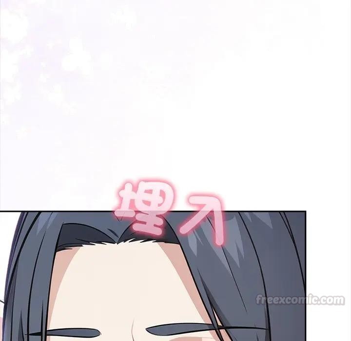 大學女生宿捨的祕密，第11話，第 30 页