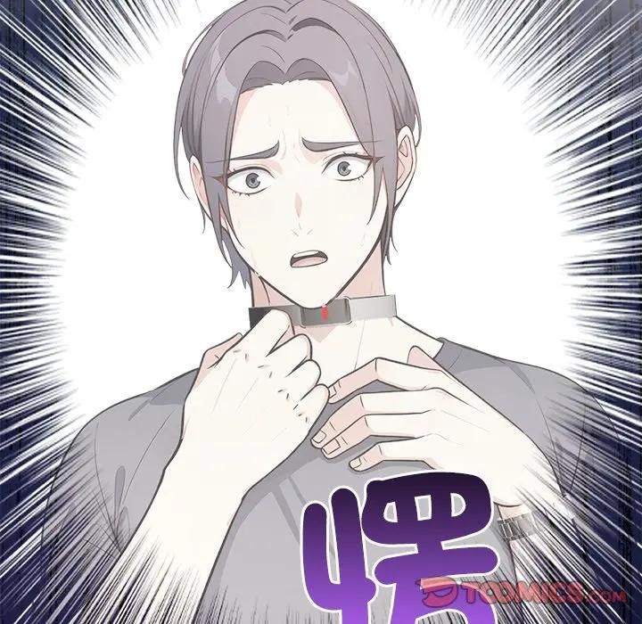 大學女生宿捨的祕密，第13話，第 38 页