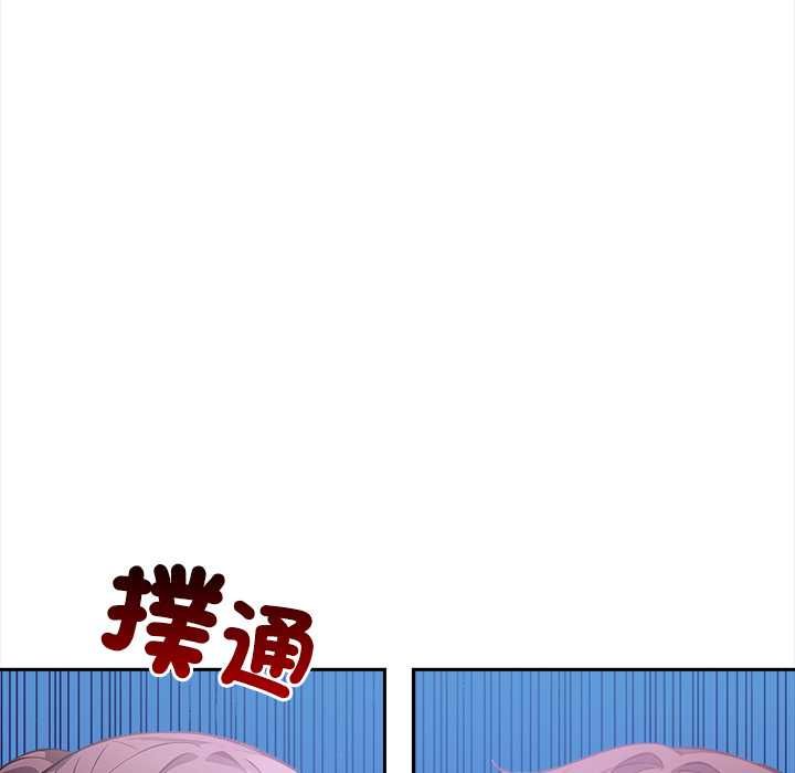 大學女生宿捨的祕密，第17話，第 37 页
