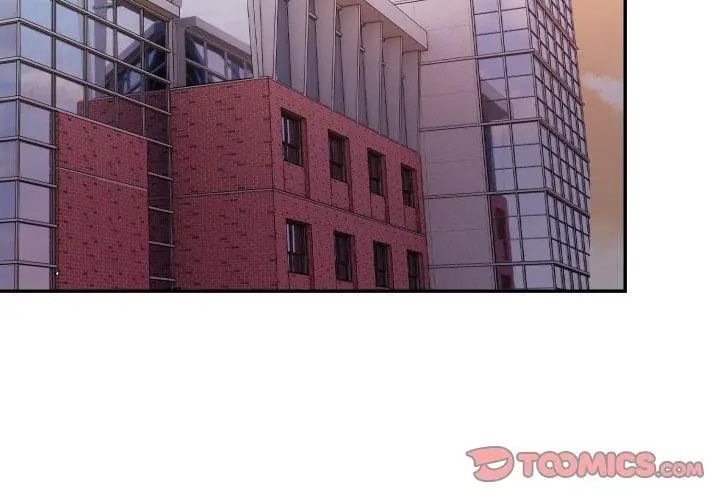 大學女生宿捨的祕密，第21話，第 17 页