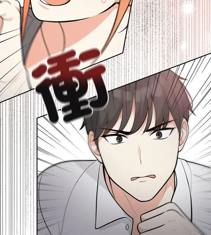 大學女生宿捨的祕密，第21話，第 64 页