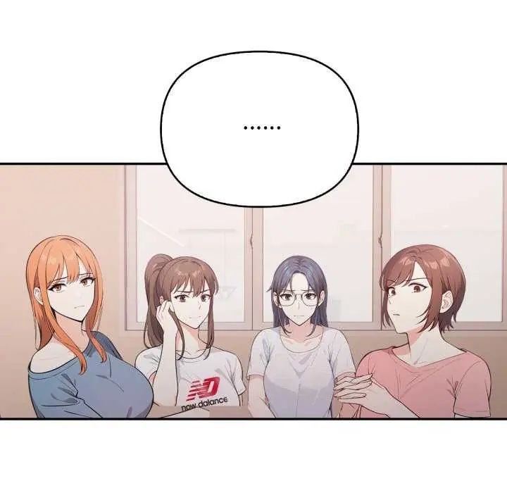 大學女生宿捨的祕密，第22話，第 5 页