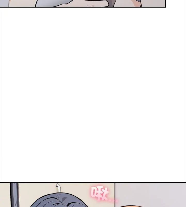 大學女生宿捨的祕密，第25話，第 28 页