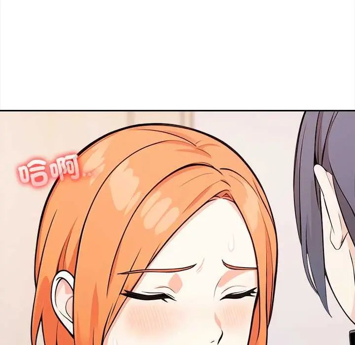 大學女生宿捨的祕密，第31話，第 28 页