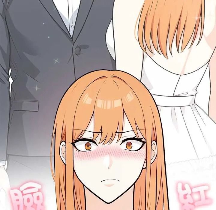 大學女生宿捨的祕密，第33話，第 20 页