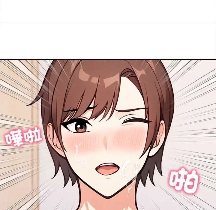 大學女生宿捨的祕密，第34話，第 52 页