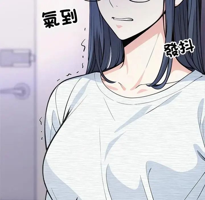 大學女生宿捨的祕密，第35話，第 5 页