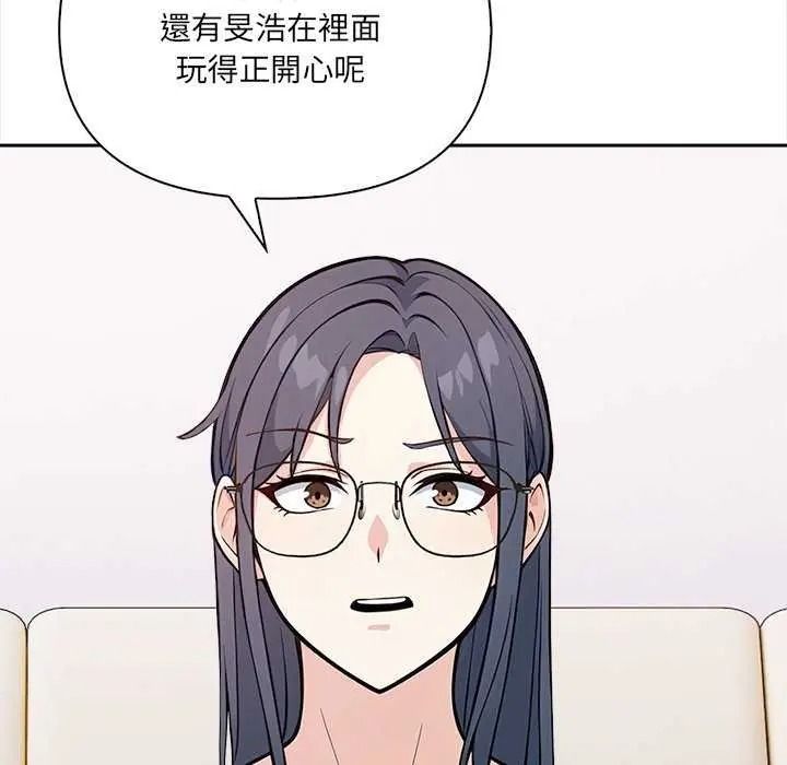 大學女生宿捨的祕密，第36話，第 44 页