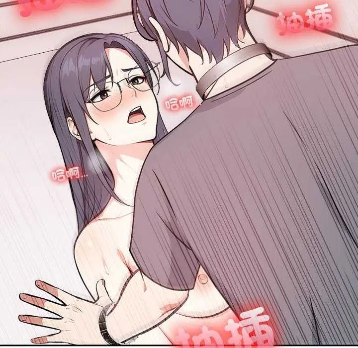 大學女生宿捨的祕密，第36話，第 11 页