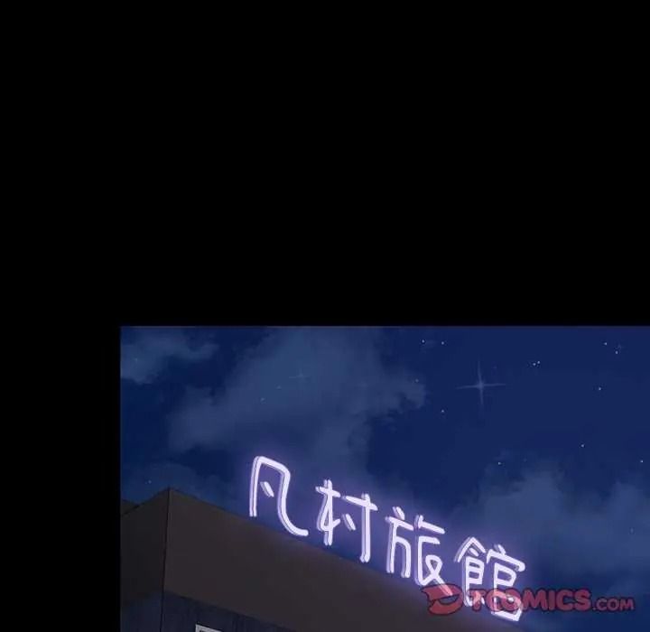 大學女生宿捨的祕密，第36話，第 69 页