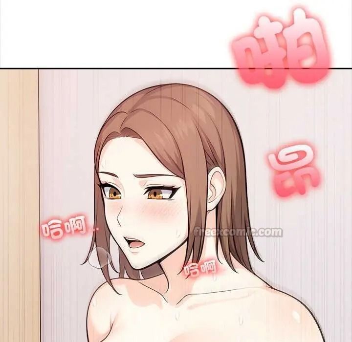 大學女生宿捨的祕密，第36話，第 60 页