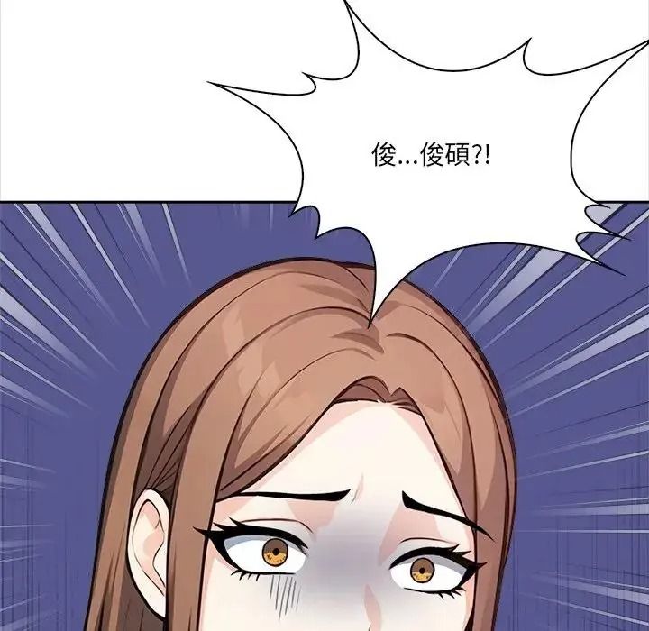 大學女生宿捨的祕密，第37話，第 11 页