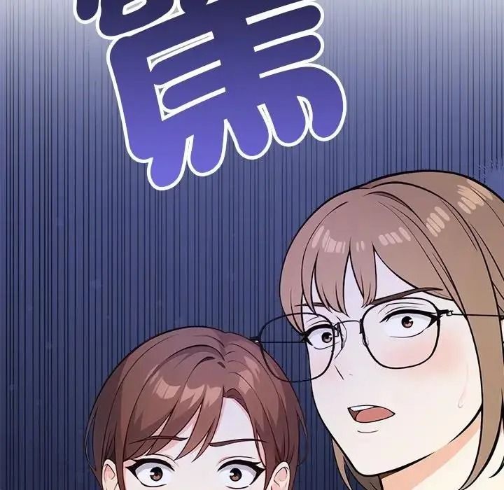 大學女生宿捨的祕密，第37話，第 65 页
