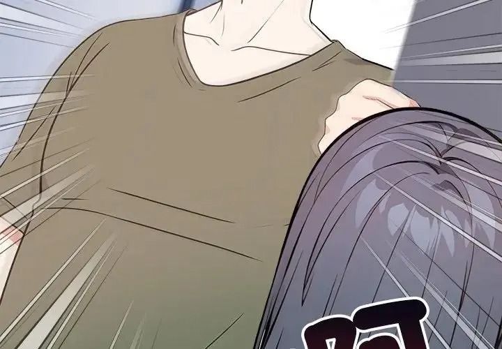 大學女生宿捨的祕密，第37話，第 3 页