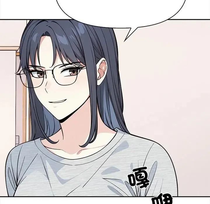 大學女生宿捨的祕密，第38話，第 89 页