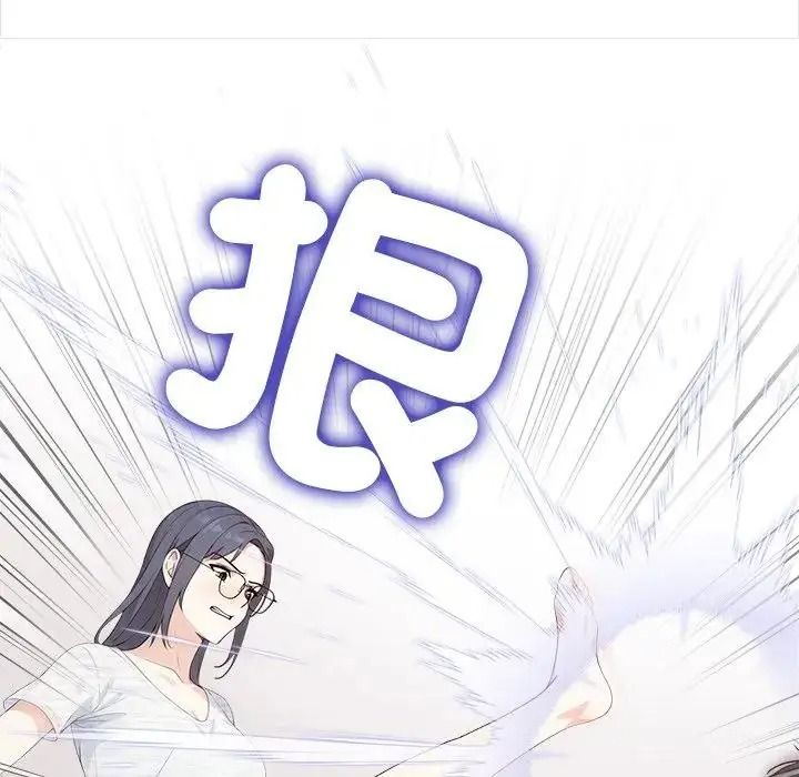 大學女生宿捨的祕密，第38話，第 61 页