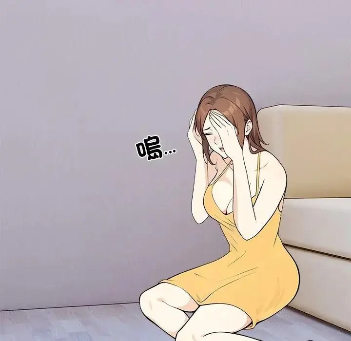 大學女生宿捨的祕密，第38話，第 12 页