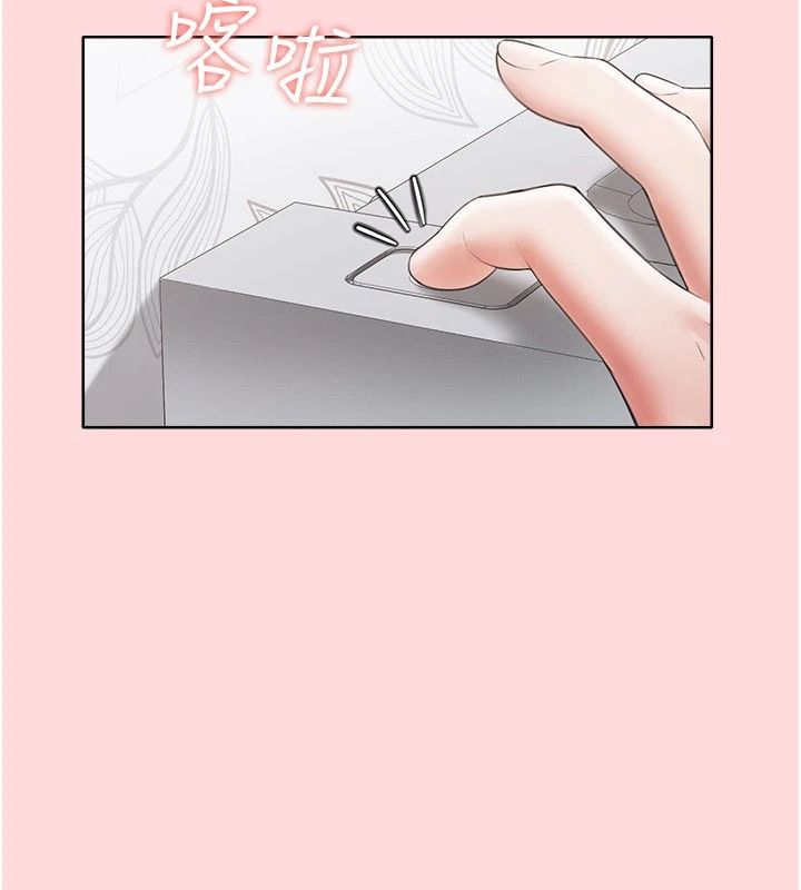 慾望入門課，第1話-好想知道做愛的感覺，第 34 页