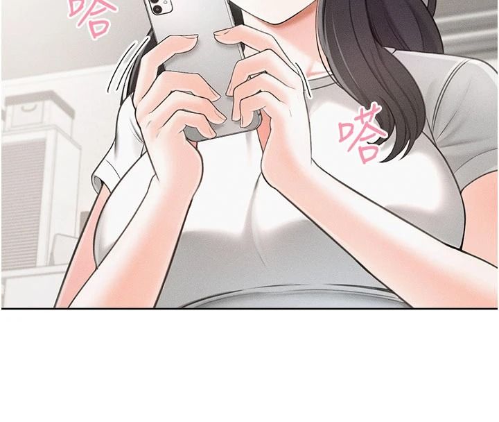 慾望入門課，第1話-好想知道做愛的感覺，第 143 页
