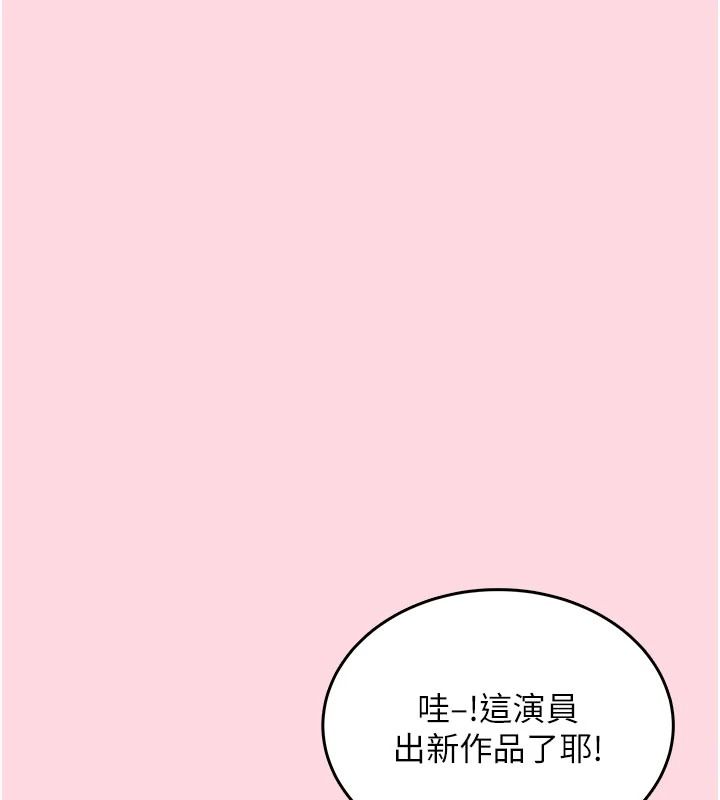 慾望入門課，第1話-好想知道做愛的感覺，第 5 页