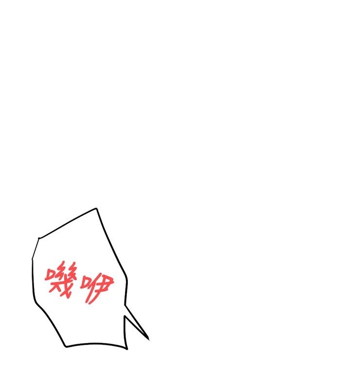 慾望入門課，第1話-好想知道做愛的感覺，第 125 页