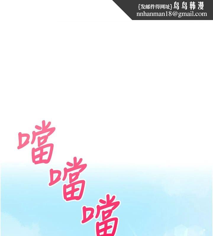 慾望入門課，第1話-好想知道做愛的感覺，第 1 页